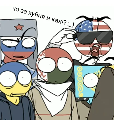 иллюстрация клипарт мультипликация