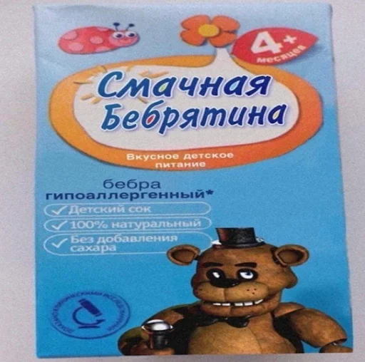 Sticker Мальчеки :: @fStikBot - 11