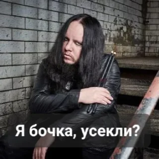 Стикер Слип пакетик - 3