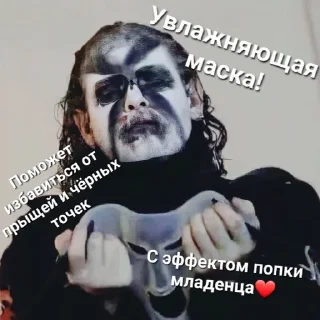 Стикер Слип пакетик - 1