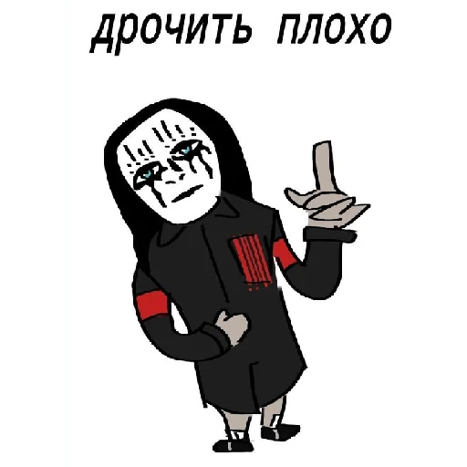 Стикер Slipn - 1