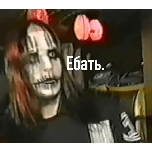 Стикер Slipn - 1