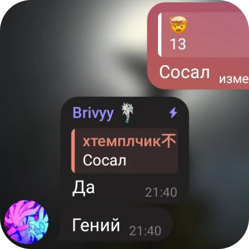 Слишком жесткие 2 - 