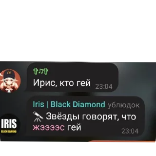 Стикер Слишком жесткие 2 - 5