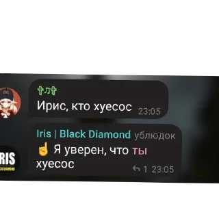 Стикер Слишком жесткие 2 - 6