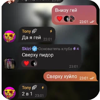 Стикер Слишком жесткие 2 - 7