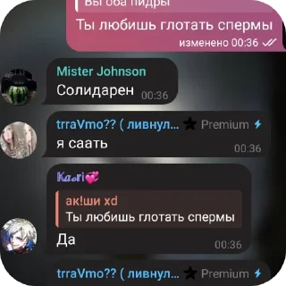 Стикер Слишком жесткие 2 - 2