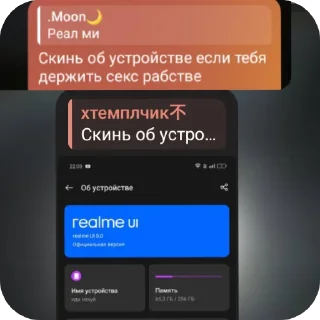 Стикер Слишком жесткие 2 - 4