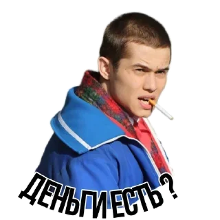 Стикер Слово Пацана Слэнг - 6