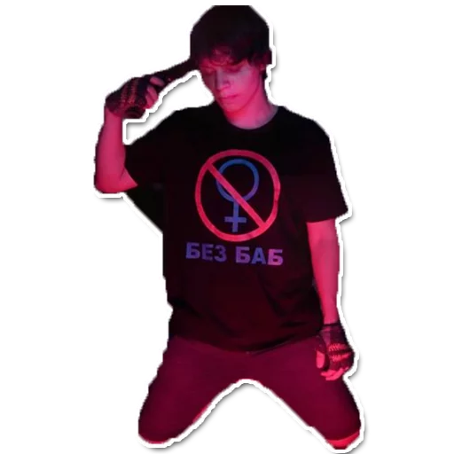 графика Человек искусство