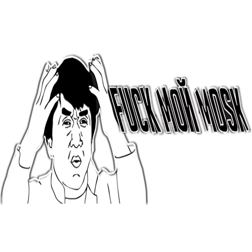 человеческое лицо СМС графический дизайн