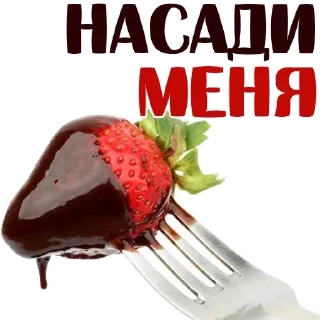 клубника фрукт десерт