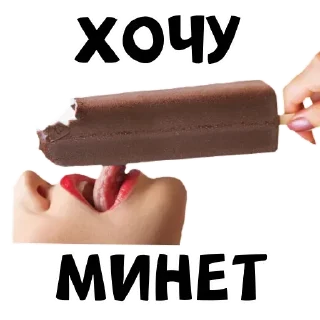 СМС пища закуска