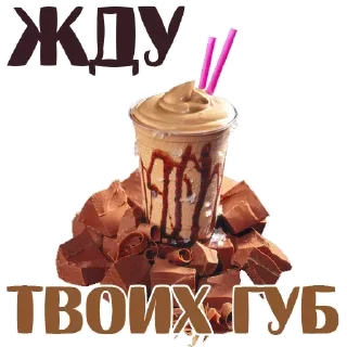 пища десерт молочный