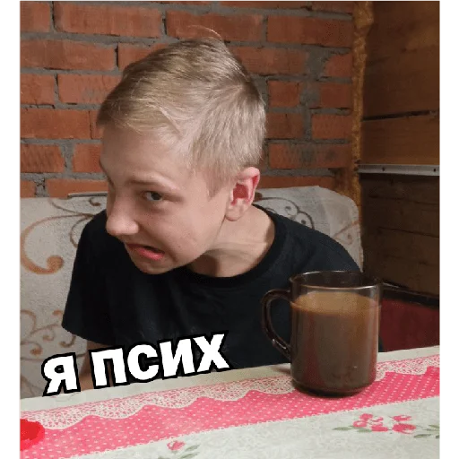 АрбиАнтон - 