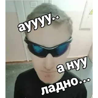 Стикер АрбиАнтон - 0