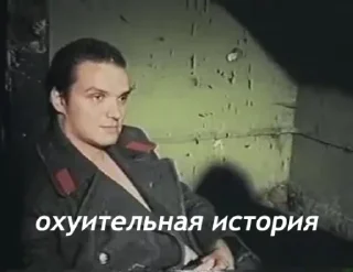 text human face person