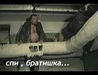 text person accessory