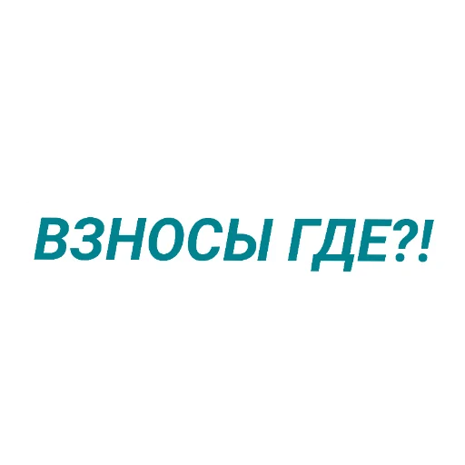 Стикер Sloooveee4ki_by_TgEmodziBot - 1