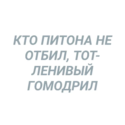 Стикер Sloooveee4ki_by_TgEmodziBot - 1