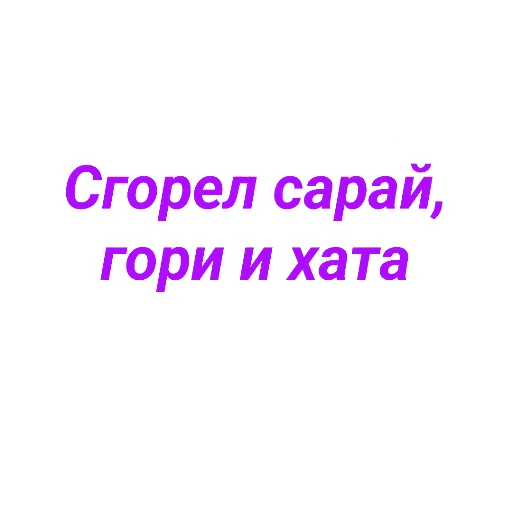 Sticker Sloooveee4ki_by_TgEmodziBot - 1