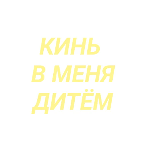 Стикер Sloooveee4ki_by_TgEmodziBot - 1