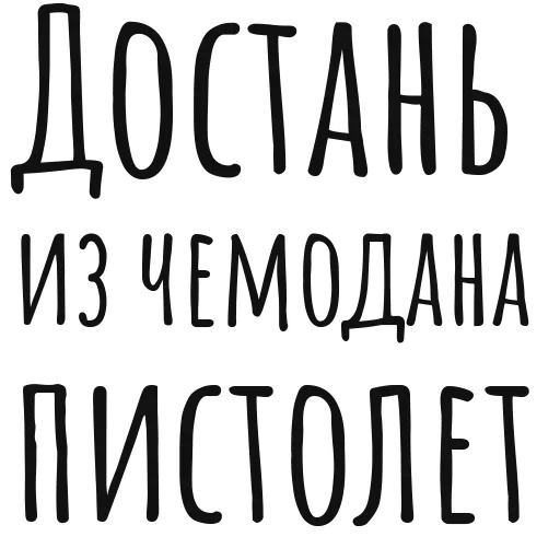 Sticker Slova0016 - 1