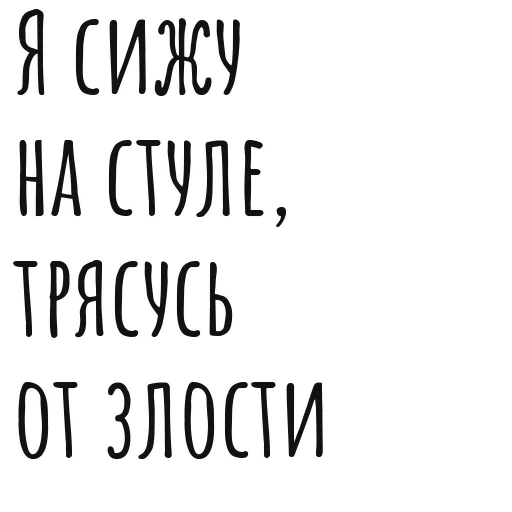 Sticker Slova0016 - 1