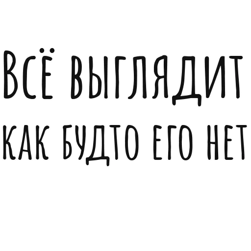 Sticker Slova0016 - 1