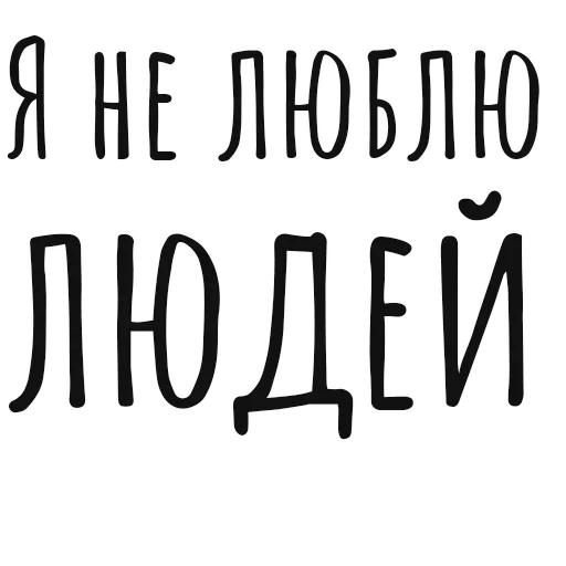 Sticker Slova0016 - 1