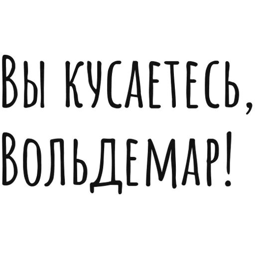 Sticker Slova0016 - 1