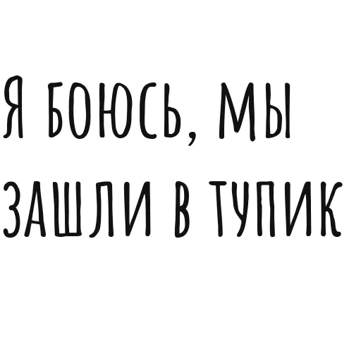 Sticker Slova0016 - 1