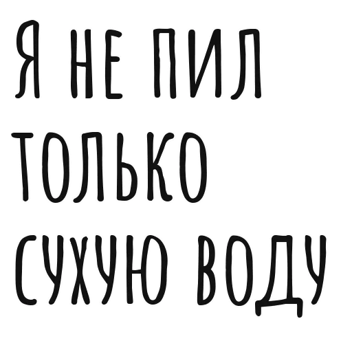 Sticker Slova0016 - 1