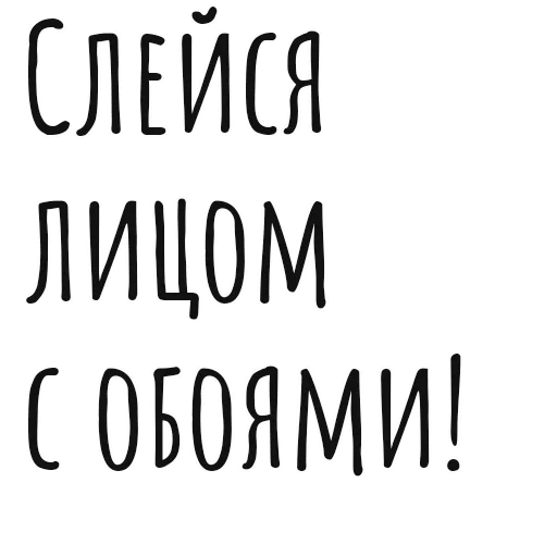 Sticker Slova0016 - 1