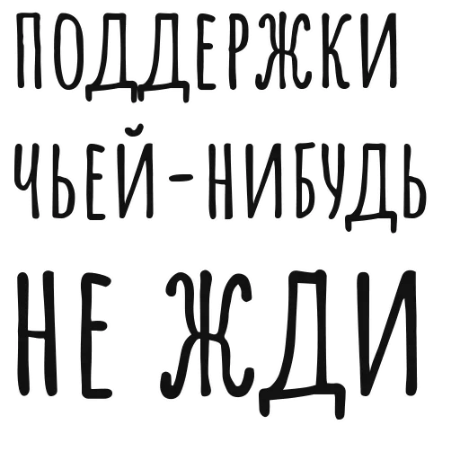 Sticker Slova0016 - 1