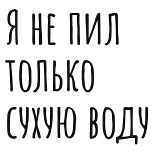 Sticker Лучшие стикеры—@lovesticers - 5