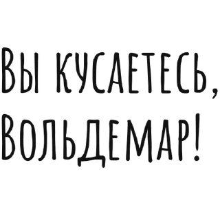 Sticker Лучшие стикеры—@lovesticers - 7