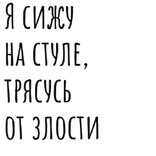 Sticker Лучшие стикеры—@lovesticers - 10