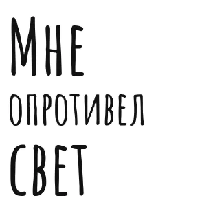 Sticker Лучшие стикеры—@lovesticers - 3