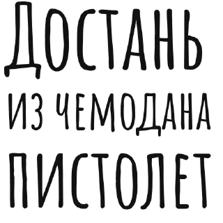 Sticker Лучшие стикеры—@lovesticers - 11