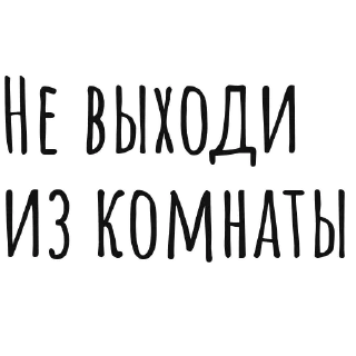 Sticker Лучшие стикеры—@lovesticers - 0