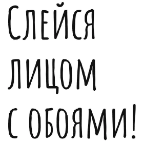 Sticker Лучшие стикеры—@lovesticers - 4