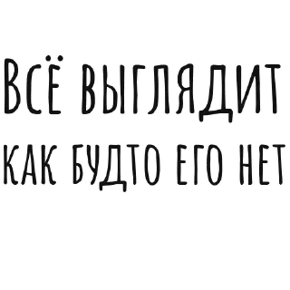 Sticker Лучшие стикеры—@lovesticers - 9