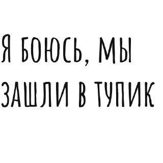 Sticker Лучшие стикеры—@lovesticers - 6