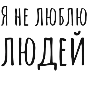 Sticker Лучшие стикеры—@lovesticers - 8