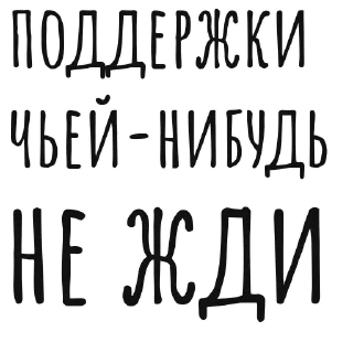 Sticker Лучшие стикеры—@lovesticers - 1