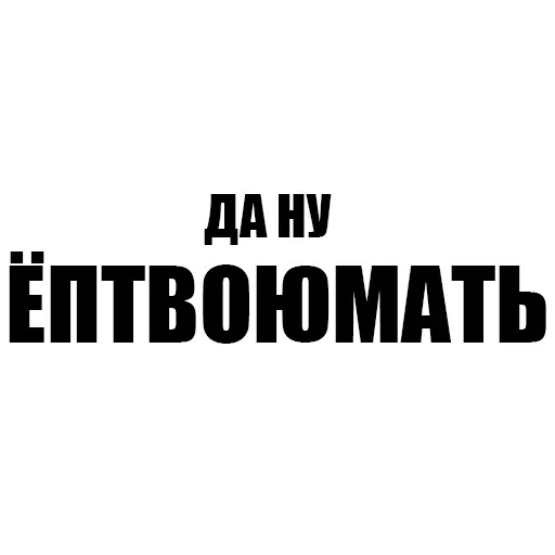 Лучшие стикеры—@lovesticers - 