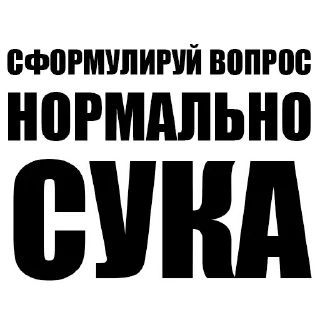 Sticker Лучшие стикеры—@lovesticers - 5