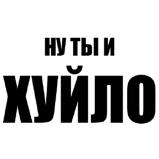 Sticker Лучшие стикеры—@lovesticers - 1