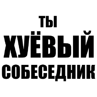 Sticker Лучшие стикеры—@lovesticers - 9